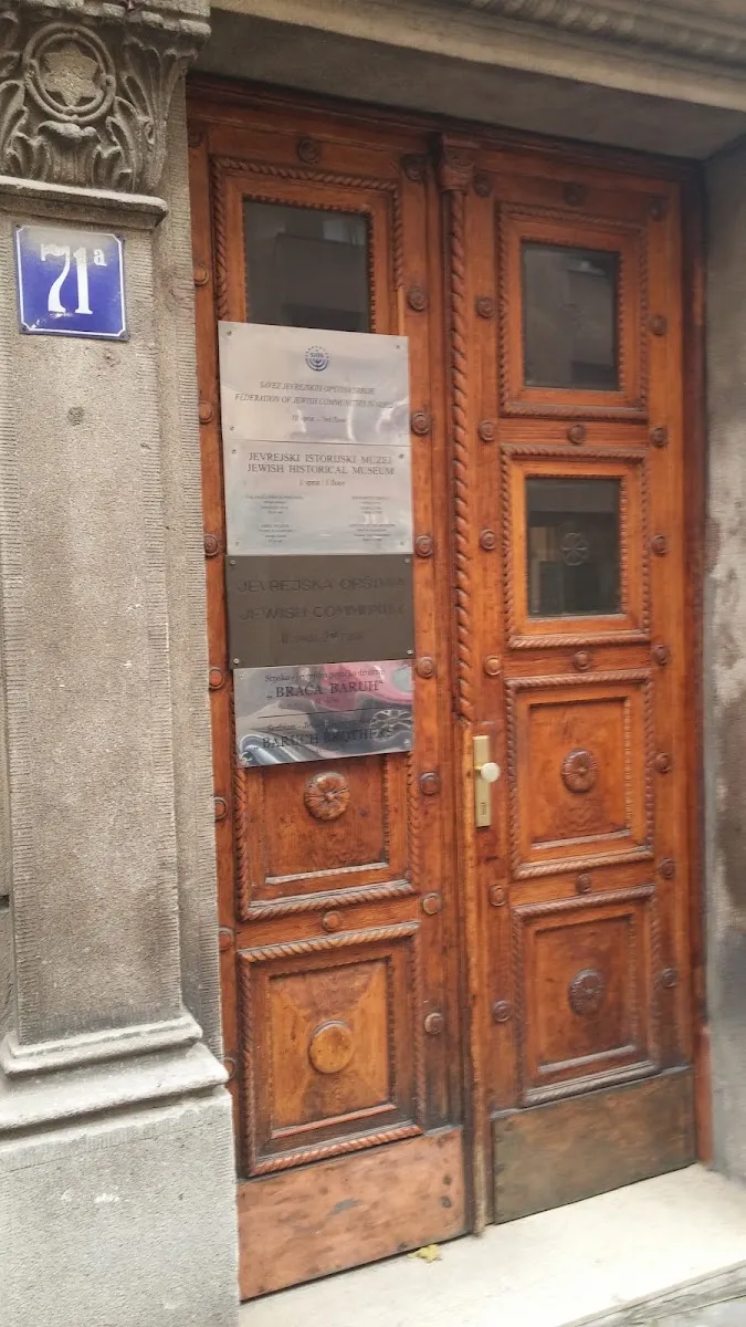 Comunidad Judía de Belgrado — photo 4
