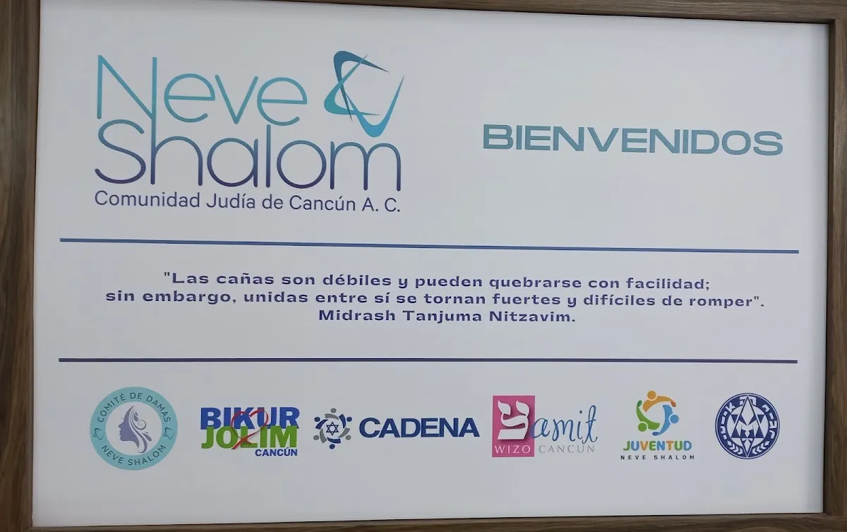 Comunidad Judía de Cancún — foto 6