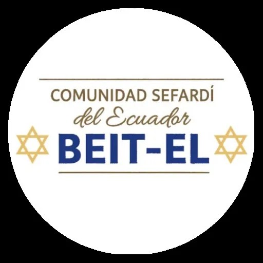 Comunidad Sefardí del Ecuador Beit-El — photo 8