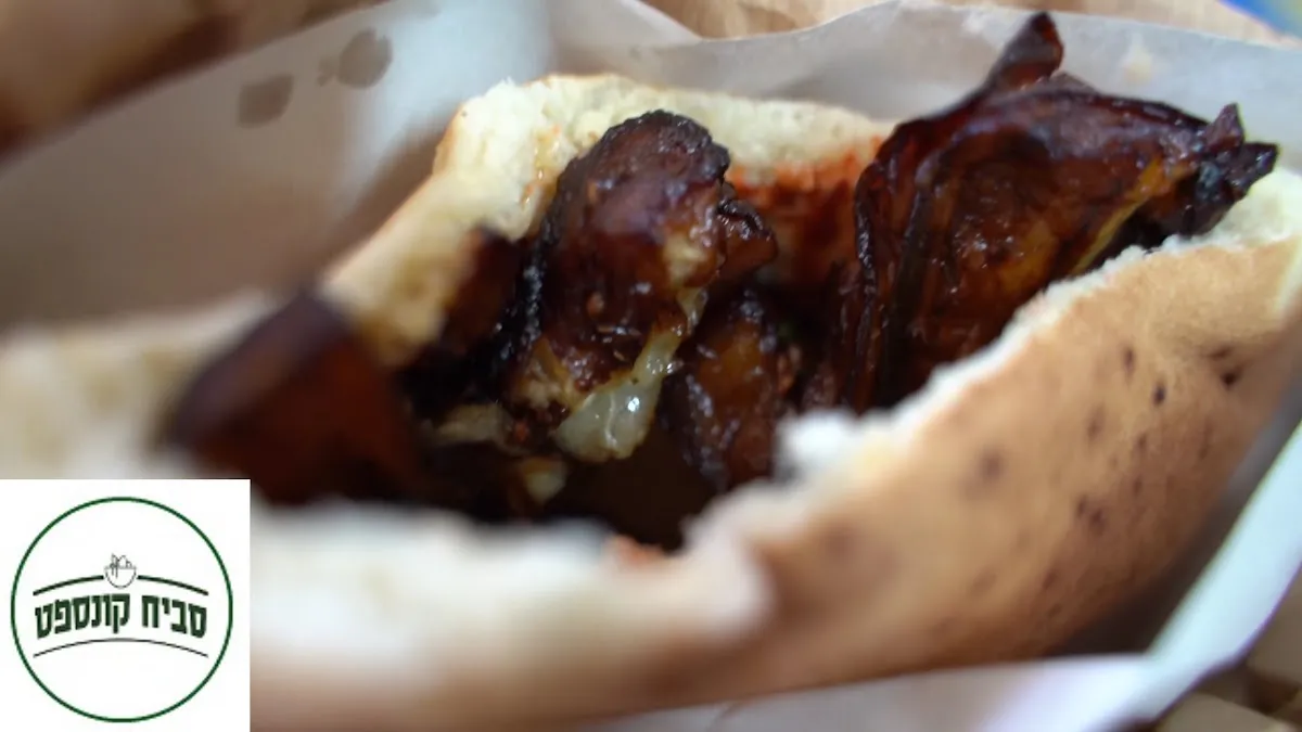 Concept Sabich — foto 2