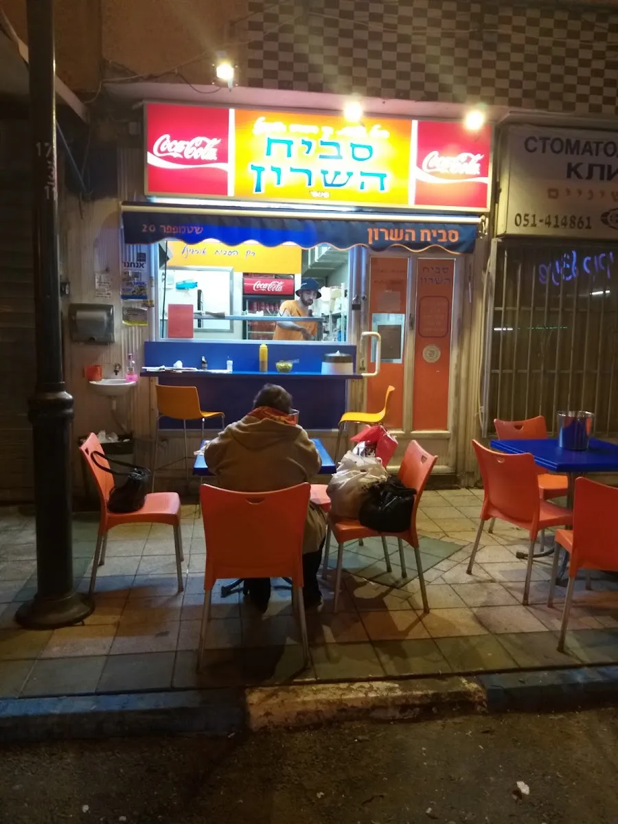 Concept Sabich — foto 6