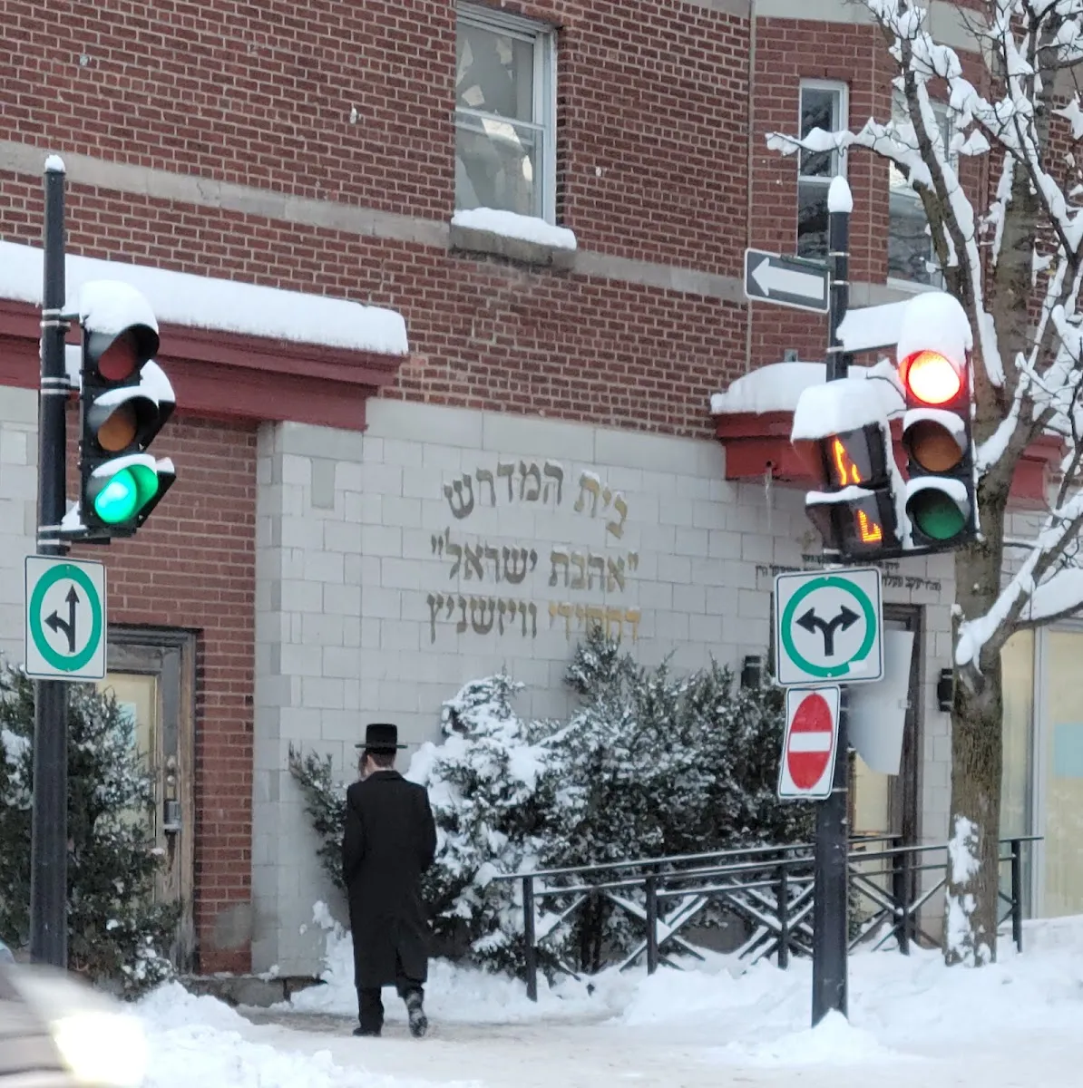 Cong. Ahavath Israel — foto 4