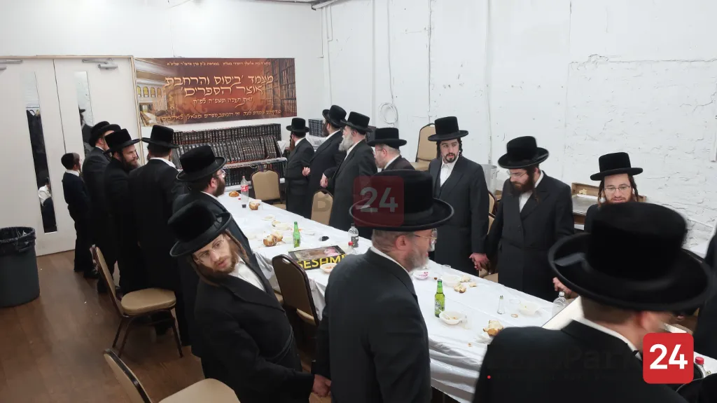 Cong. Bais Hachasidim Belz