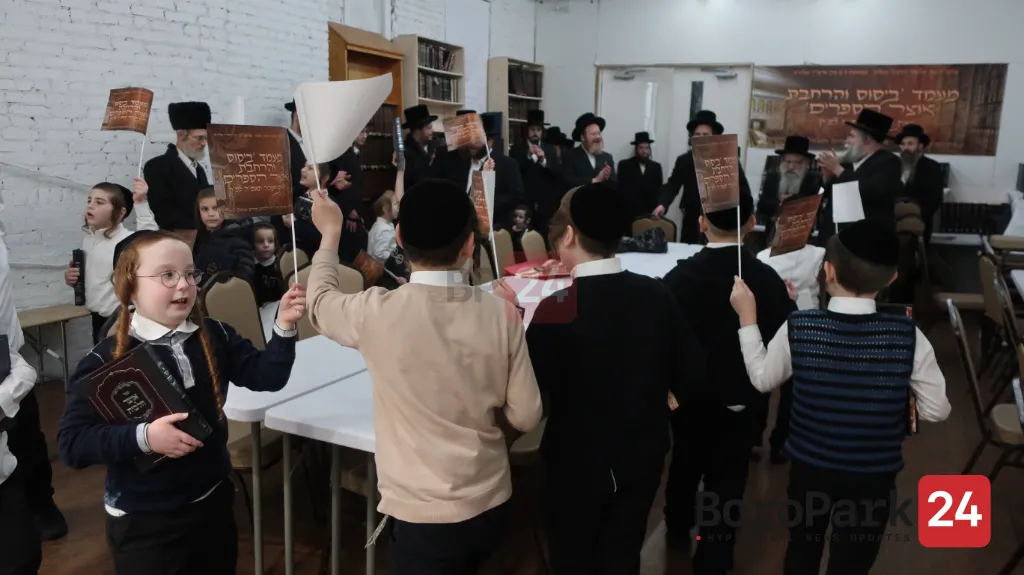 Cong. Bais Hachasidim Belz — photo 3
