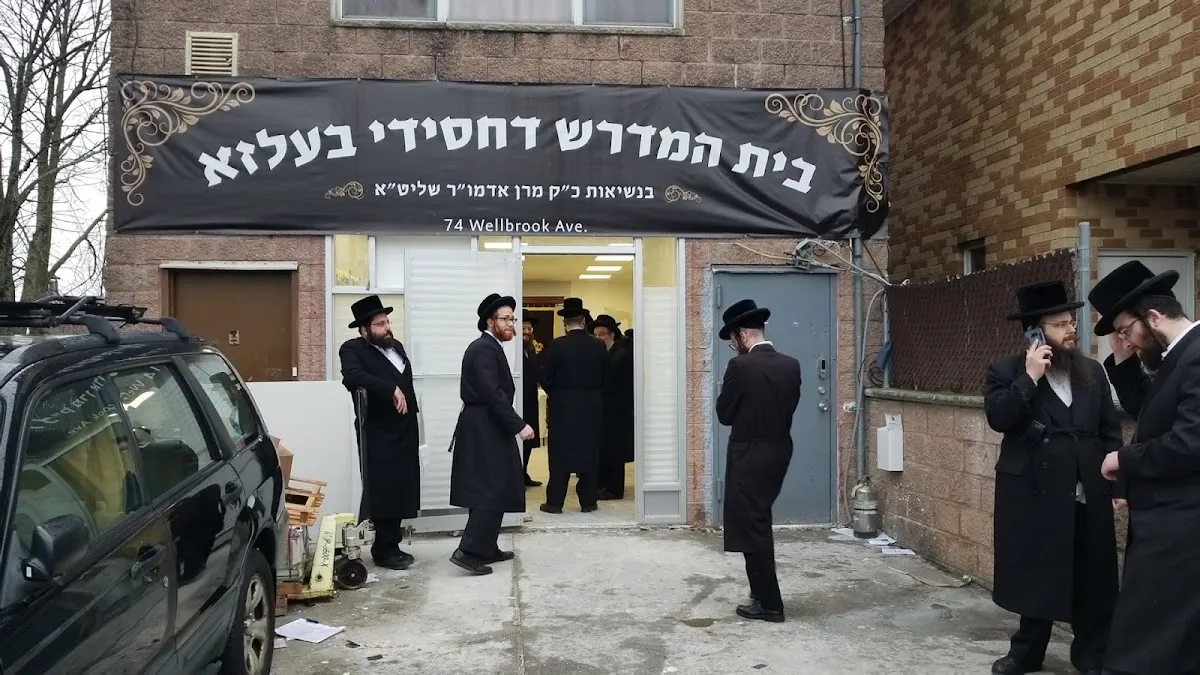 Cong. Chasidei Belz de Staten Island — foto 6