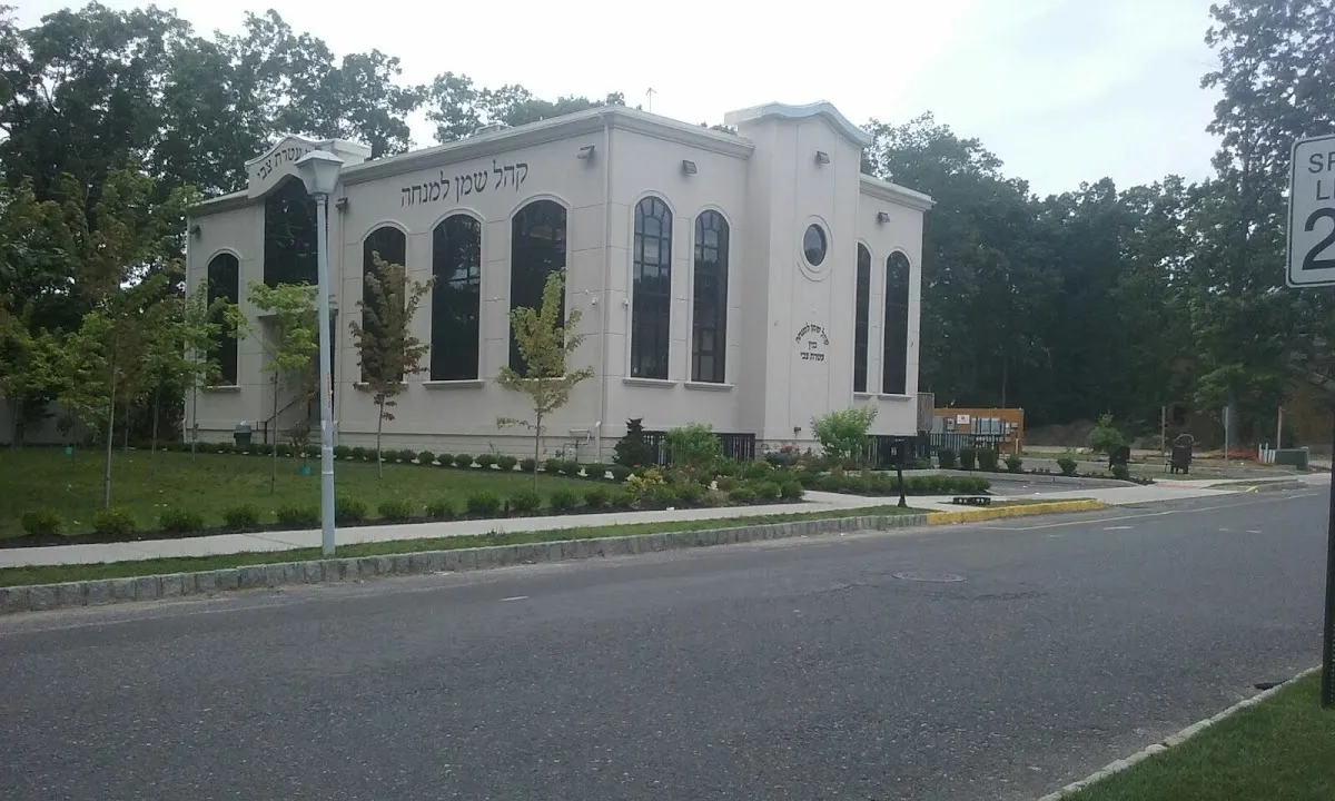 Cong. Shemen L'mincha D'Nodfola — photo 8
