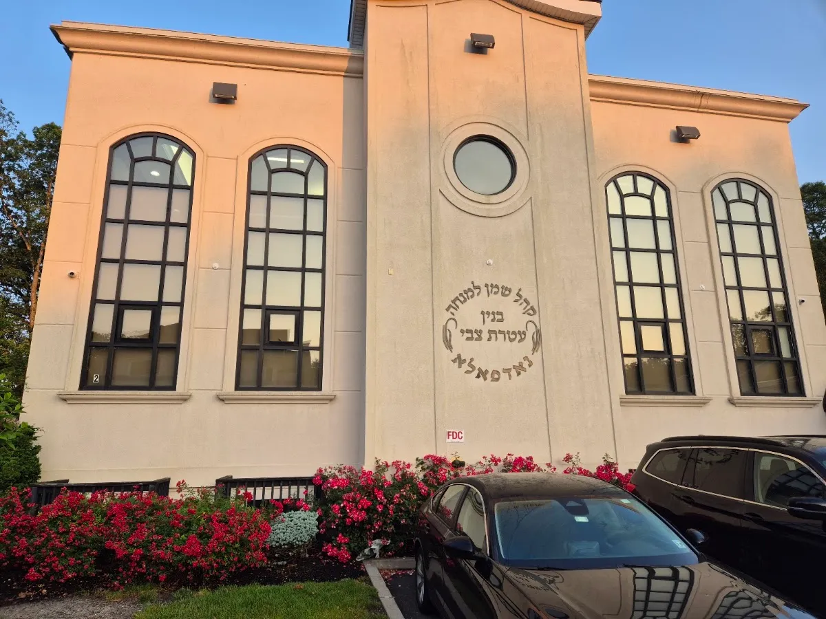 Cong. Shemen L'mincha D'Nodfola — photo 9