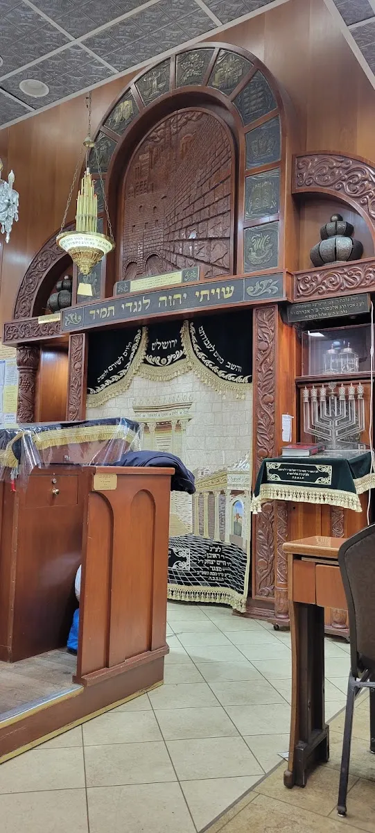 Cong. Shomrei Shabbos Anshei Sfard — foto 5
