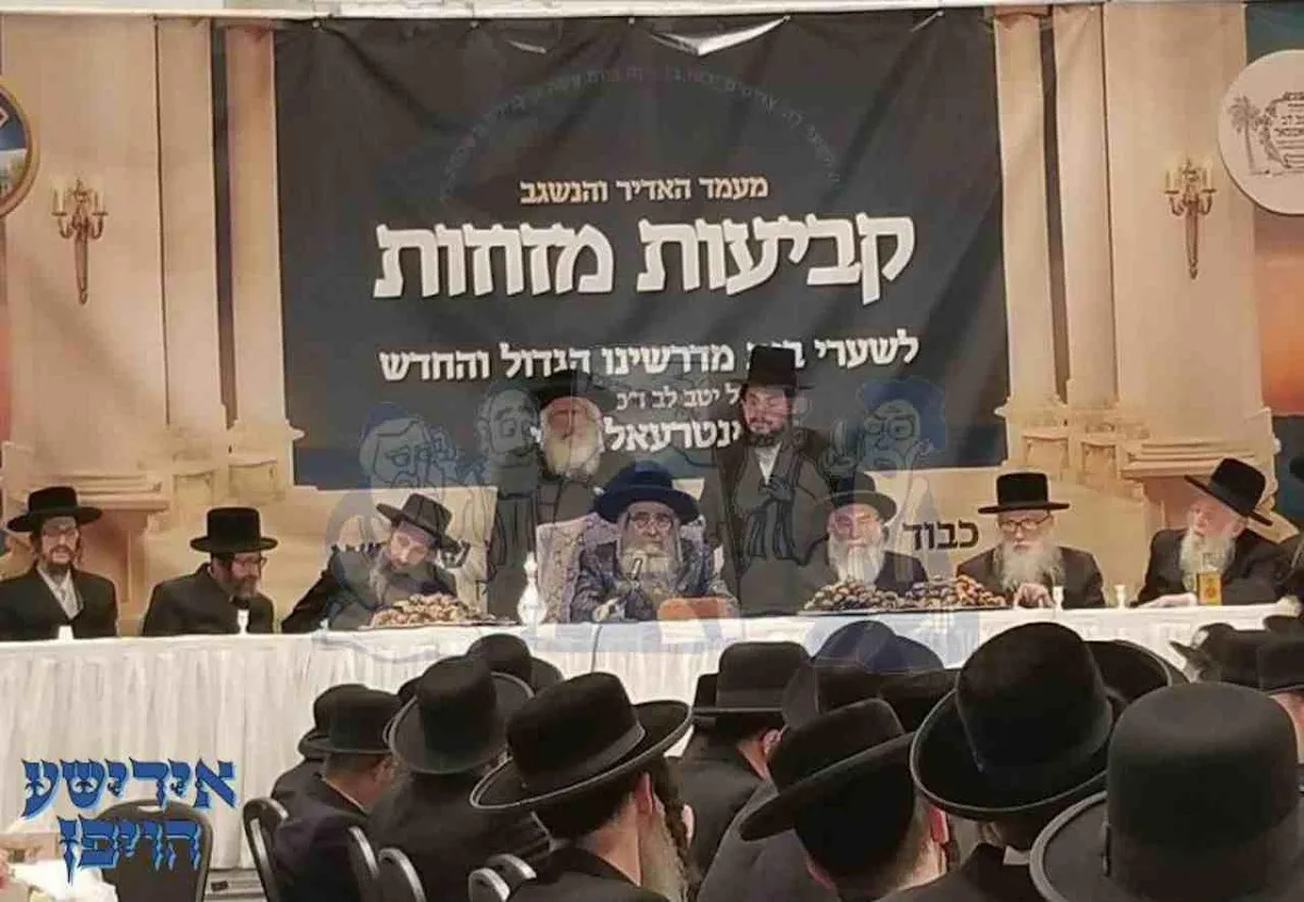 Cong. Yetev Lev Satmar — foto 6