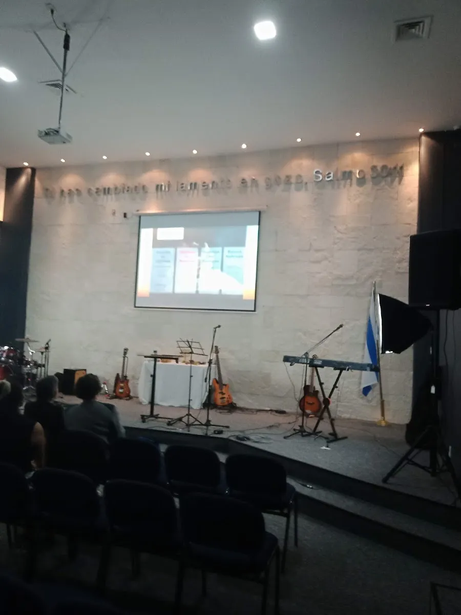 Congregación Bet Shalom México — photo 4