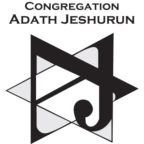 Congregation Adath Jeshurun — foto 8