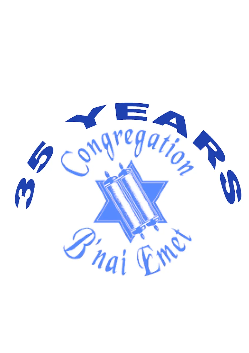 Congregation B'nai Emet — foto 2