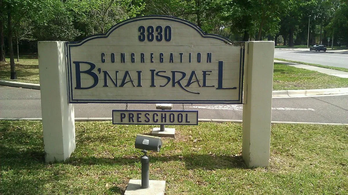 Congregation B'Nai Israel — photo 4