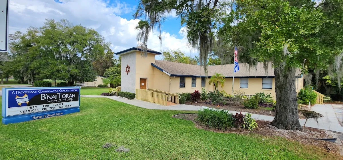 Congregation B'Nai Torah — photo 5