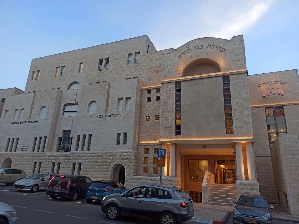 Congregation B'nai Torah
