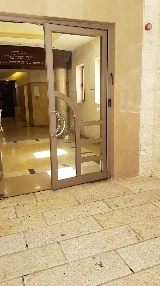 Congregation B'nai Torah — foto 2