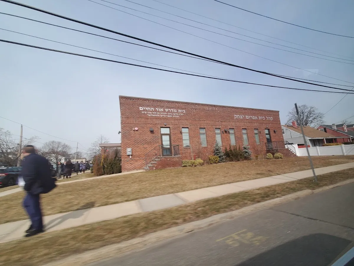 Congregation Bais Ephraim Yitzchok CBEY