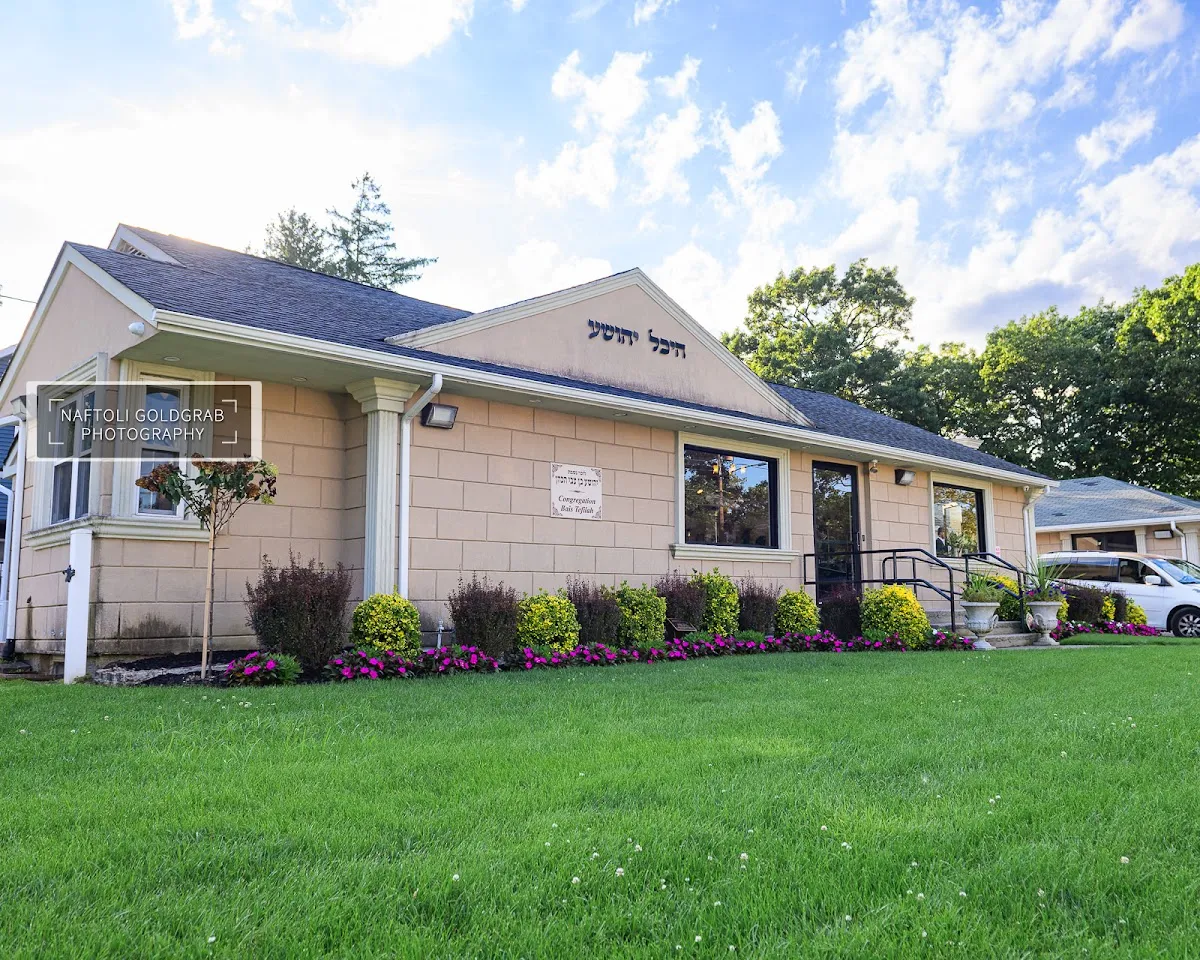 Congregation Bais Tefilah of Woodmere The Julius Sand Synagogue