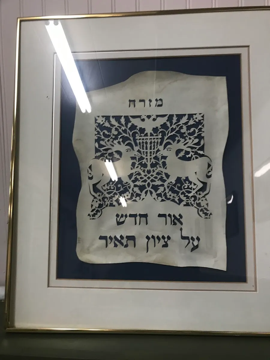 Congregation Beth Abraham de Buffalo — photo 2