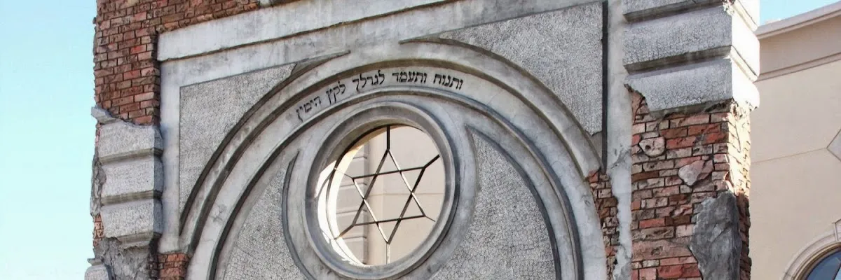 Congregation Beth Am — foto 2