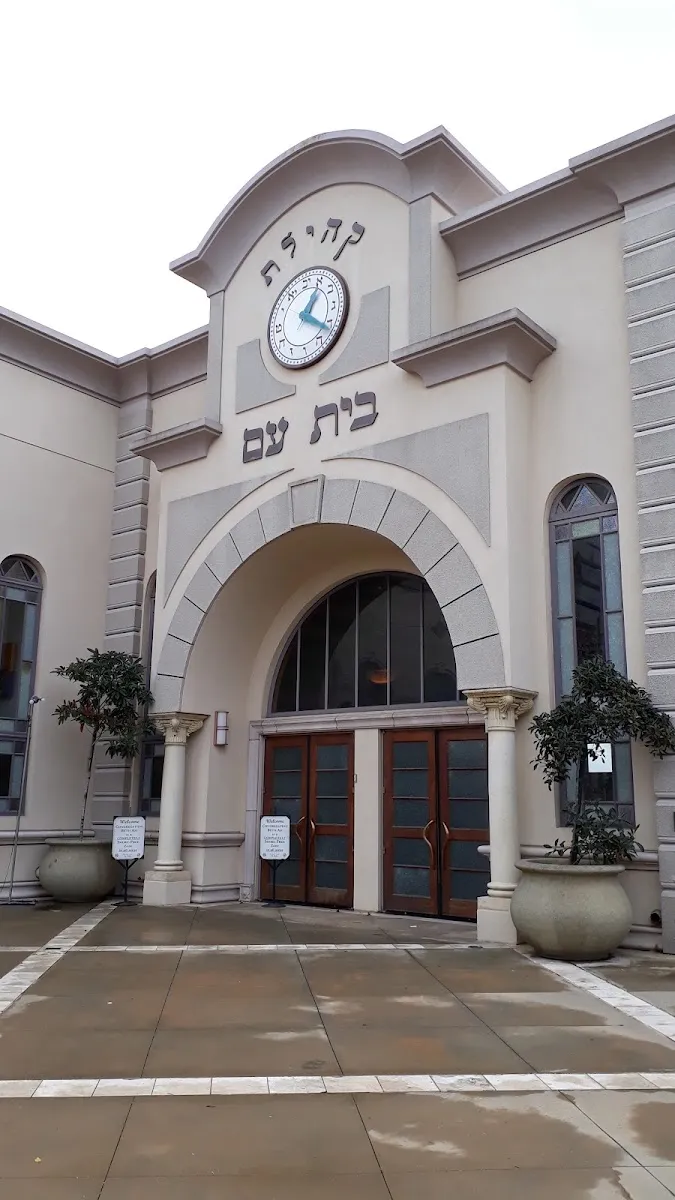 Congregation Beth Am — foto 3