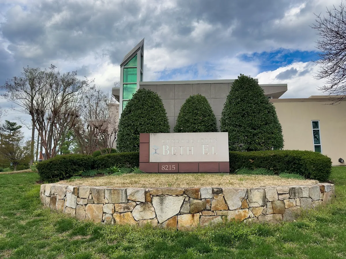 Congregation Beth El — foto 4