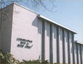 Congregation Beth El Keser Israel — photo 2