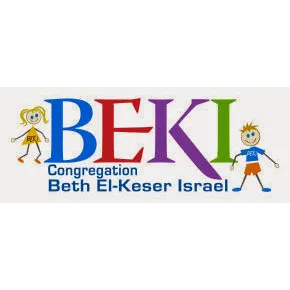 Congregation Beth El Keser Israel — photo 9