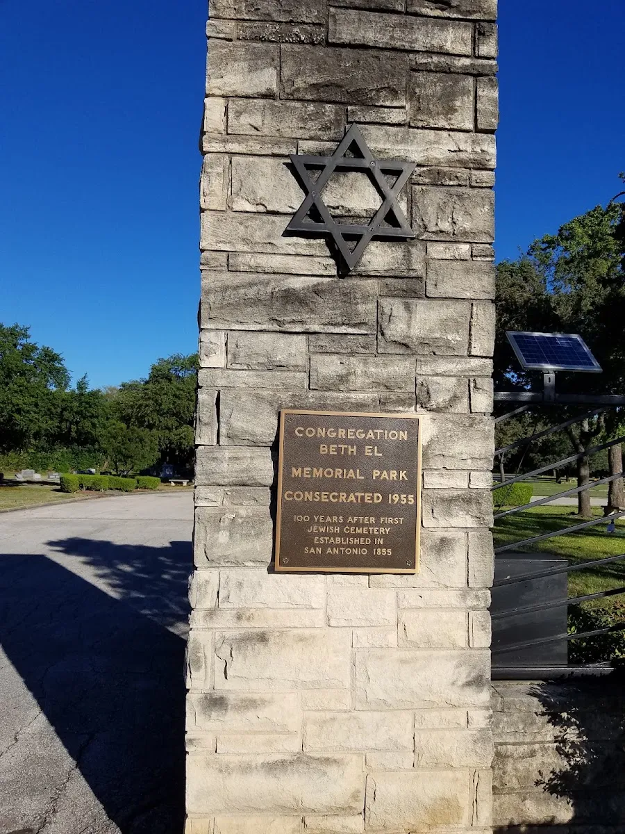 Congregation Beth El Memorial Park — foto 3
