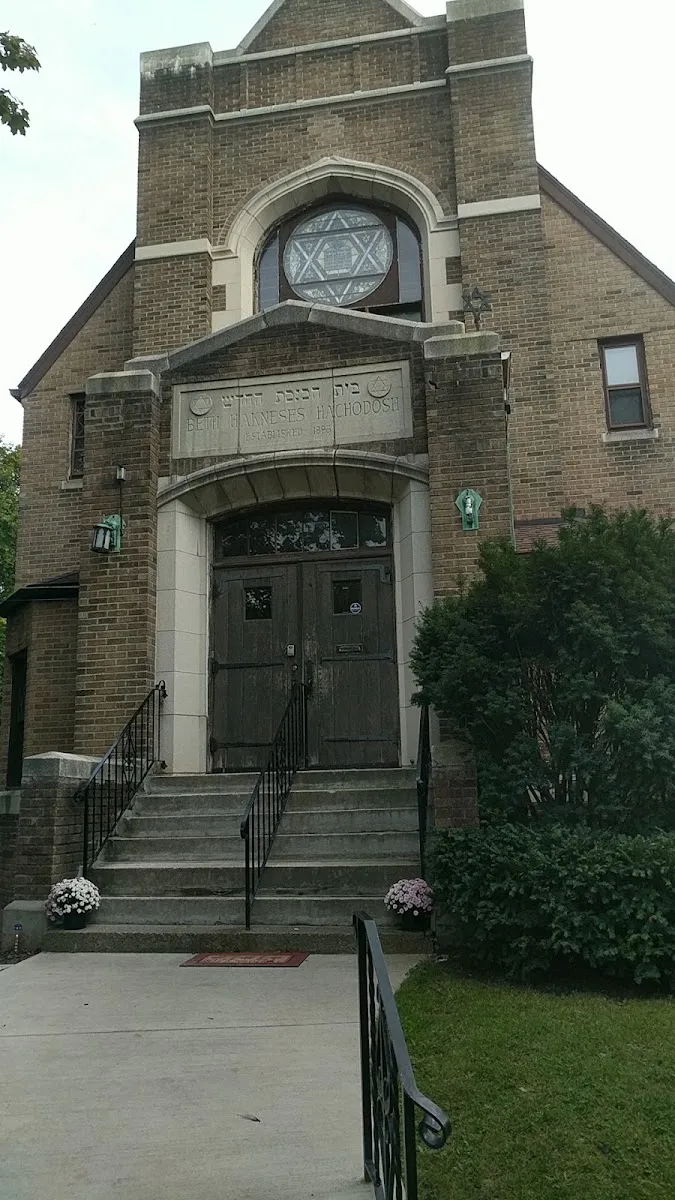 Congregation Beth Hakneses Hachodosh — photo 4