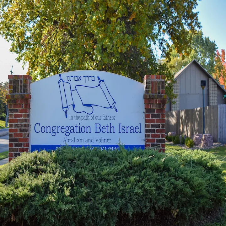 Congregation Beth Israel Abraham and Voliner — photo 2