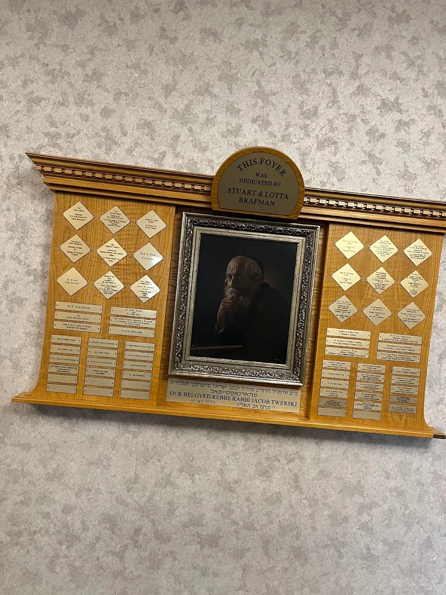 Congregation Beth Jehudah — photo 6