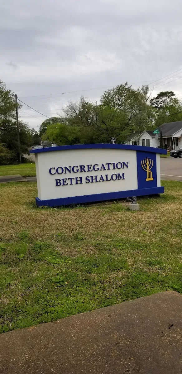 Congregation Beth Shalom — foto 3