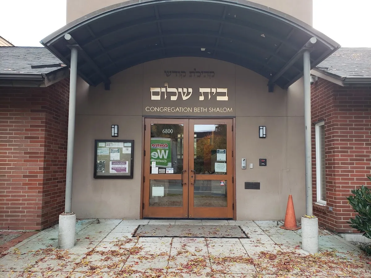 Congregation Beth Shalom — photo 3