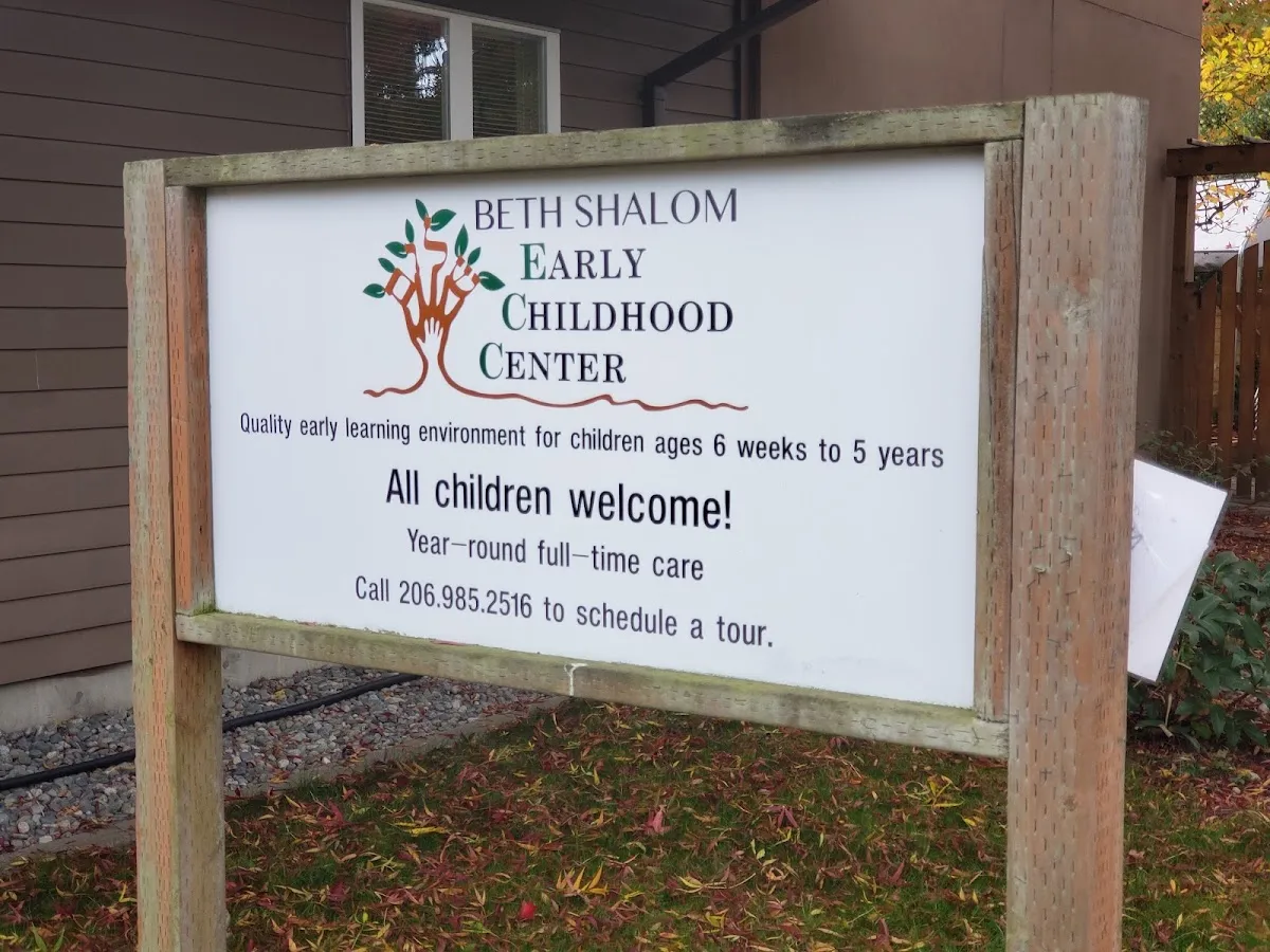 Congregation Beth Shalom — photo 6