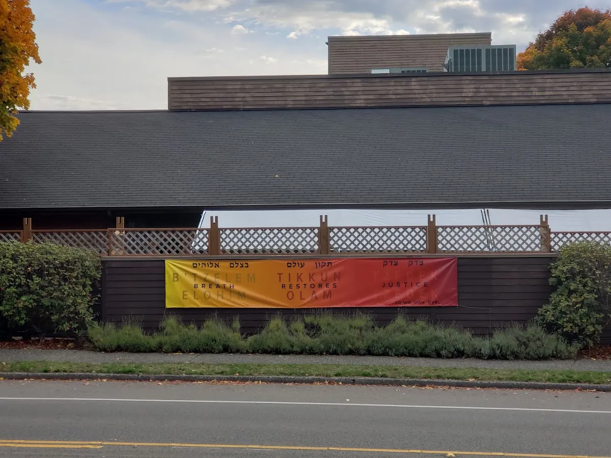Congregation Beth Shalom — photo 7