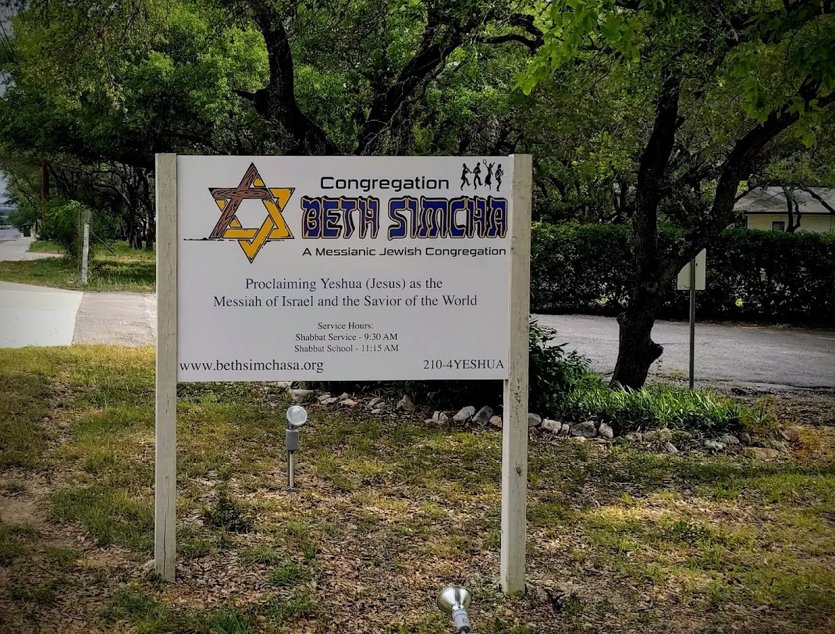 Congregation Beth Simcha — foto 3