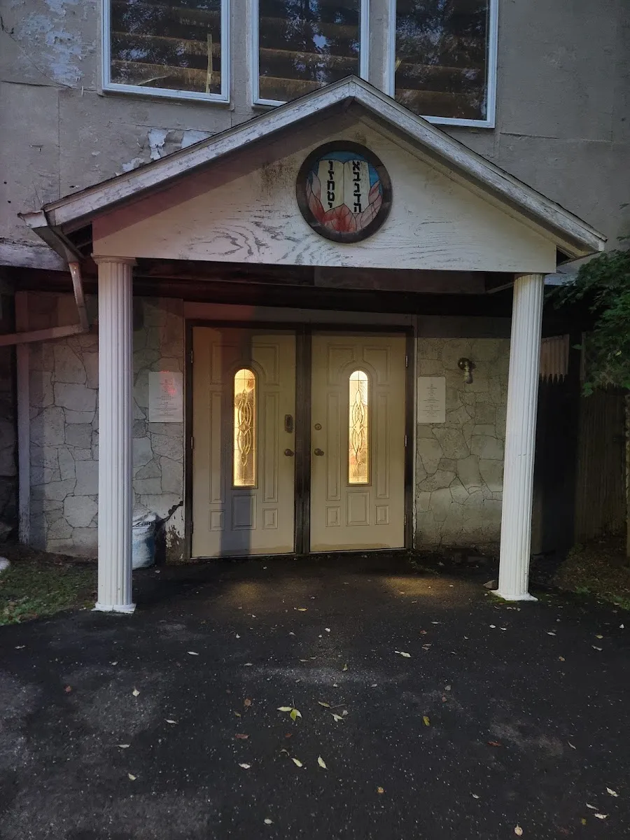 Congregation Beth Sinai — foto 5