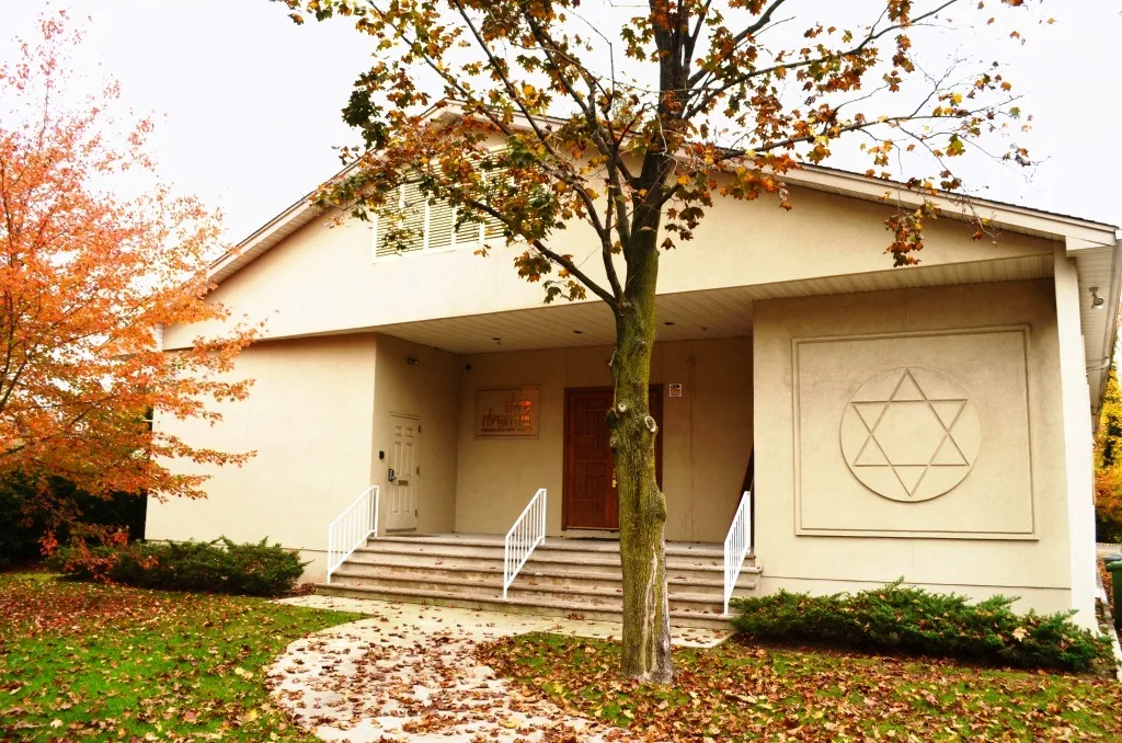 Congregation Beth Tefillah — photo 3