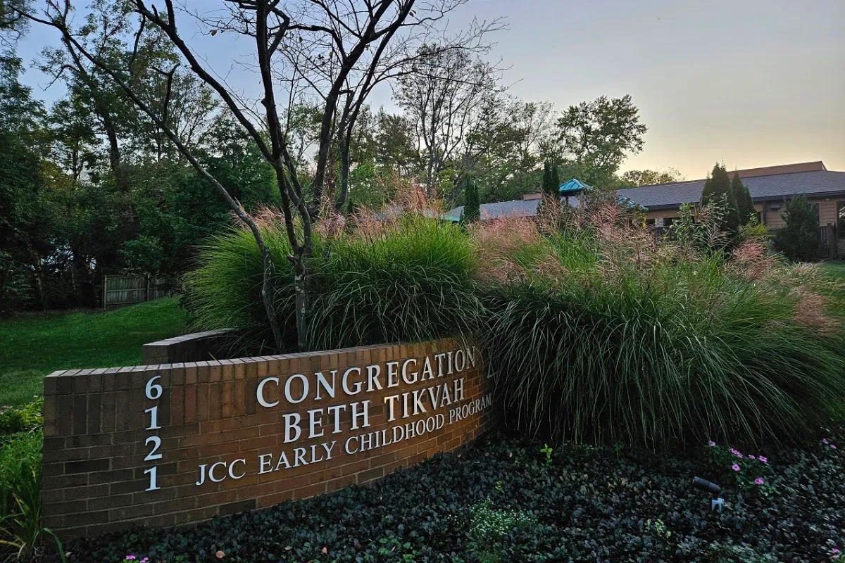 Congregation Beth Tikvah de Columbus — foto 5