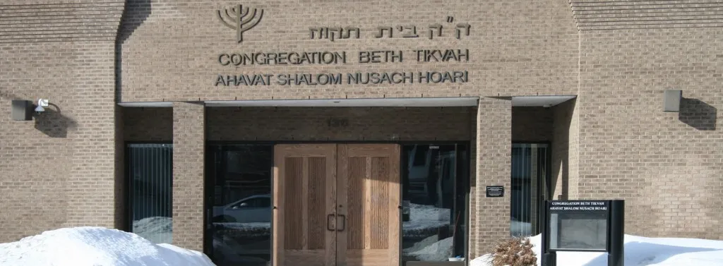 Congrégation Beth Tikvah