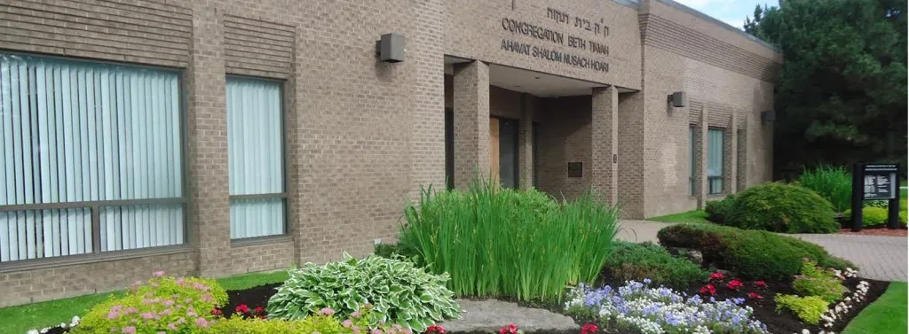 Congrégation Beth Tikvah — foto 2