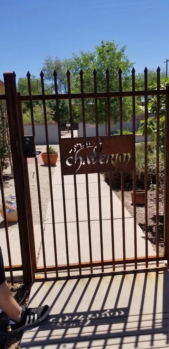 Congregation Chaverim — photo 3