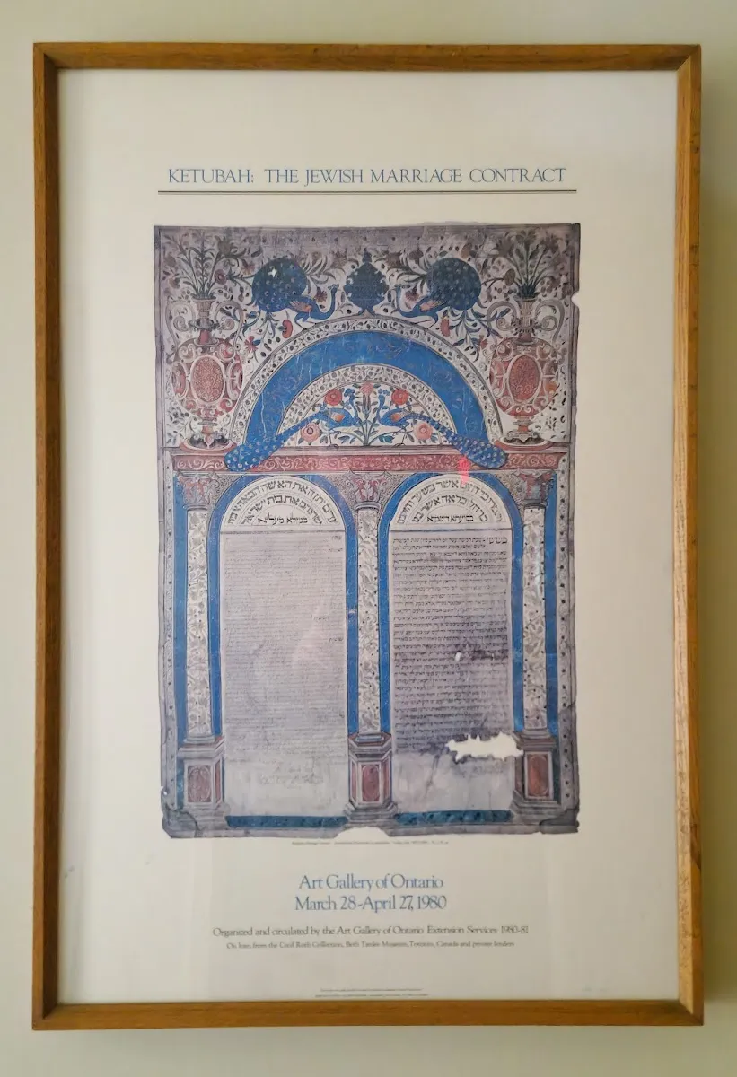 Congregation Darchei Noam — foto 8