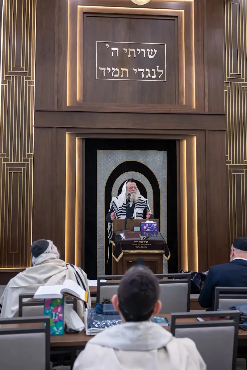 Congregation Derech Chaim — photo 2