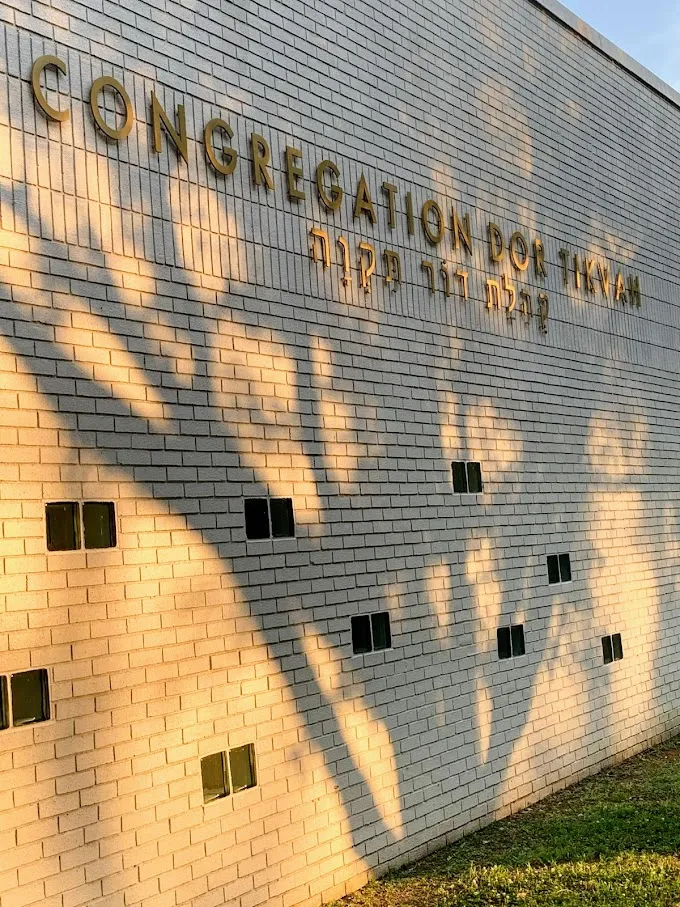 Congregation Dor Tikvah — photo 6