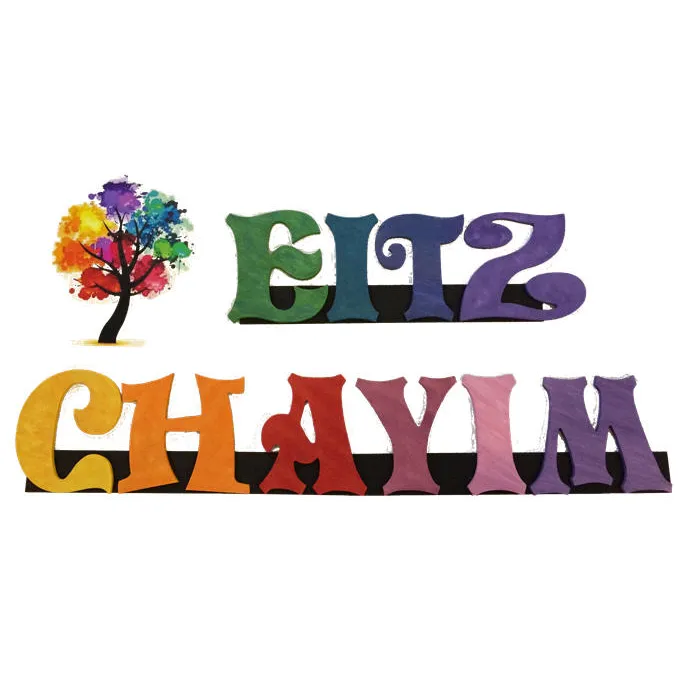 Congregation Eitz Chayim, Inc — photo 7