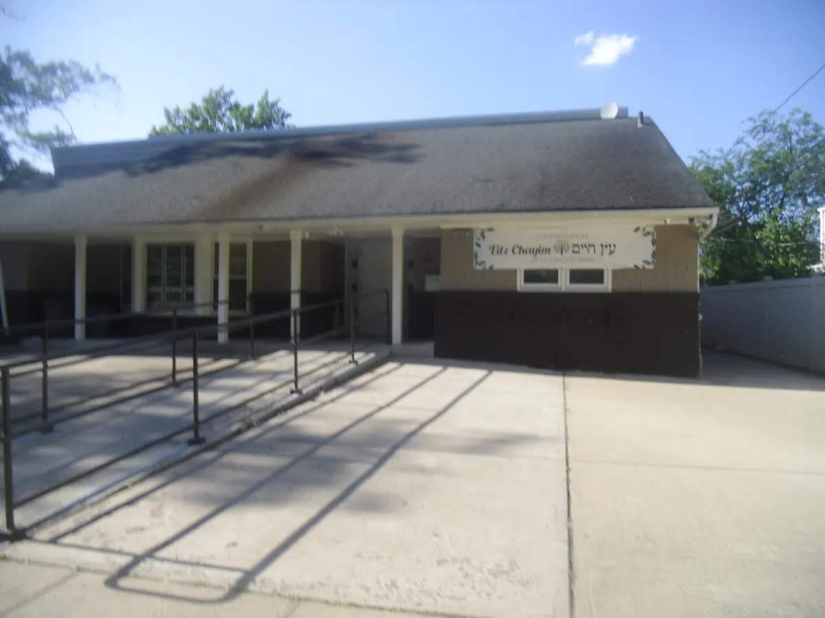 Congregation Eitz Chayim of Dogwood Park — foto 3