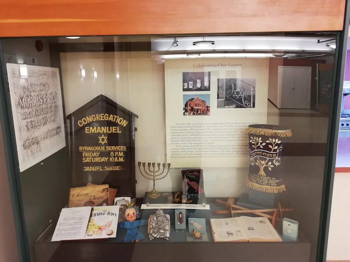 Congregation Emanu-El de Victoria — photo 7