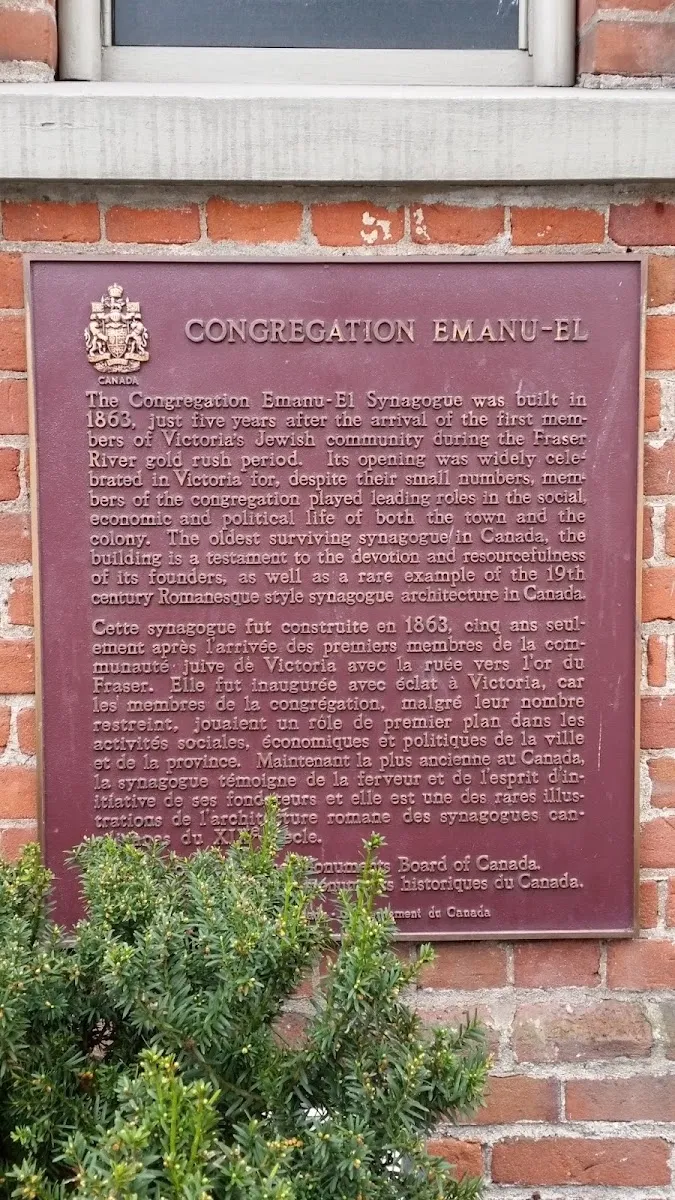 Congregation Emanu-El de Victoria — photo 9